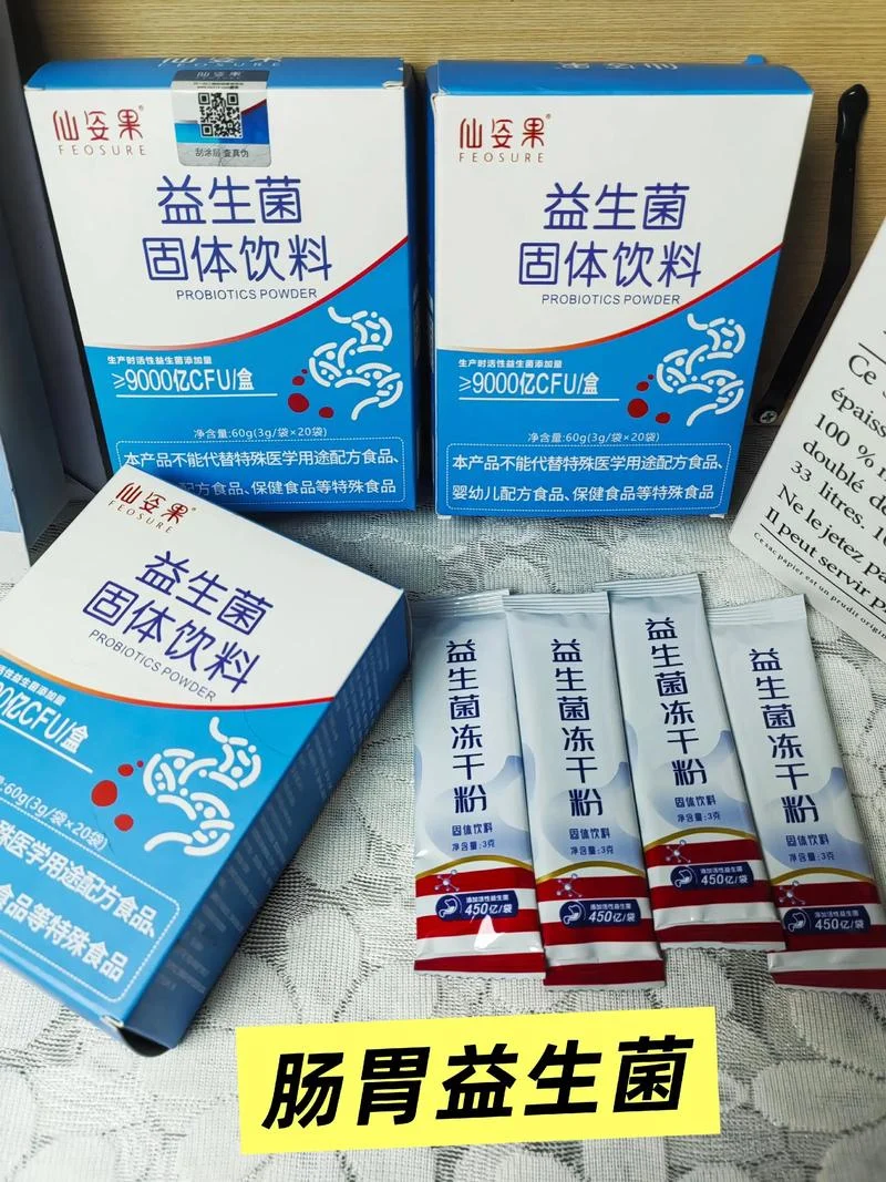 成人吃益生菌哪个牌子最好-成人益生菌品牌优选