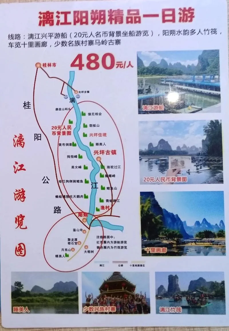广西桂林到北京有多少公里_1