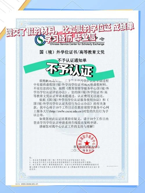 公众号认证与不认证区别_2