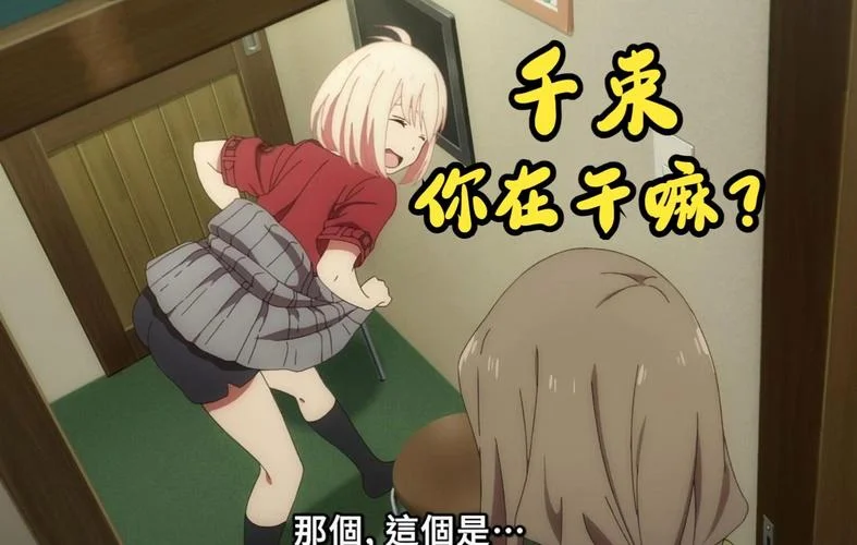 还有这种操作出处_2