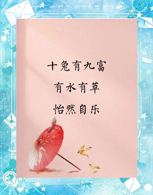 女孩起名带水带草_2