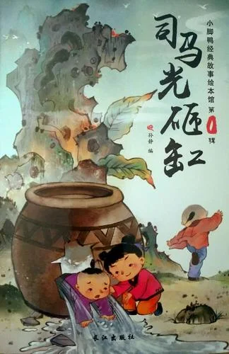 《状元龙赋》是谁写的_2