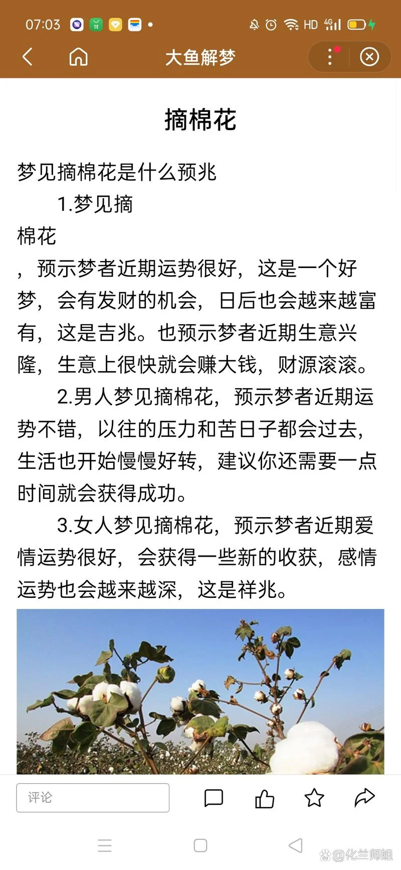 梦见抓小偷是什么意思-梦见抓小偷寓意