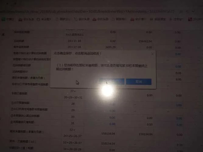 留学中介增值税怎么交-留学中介交增值税