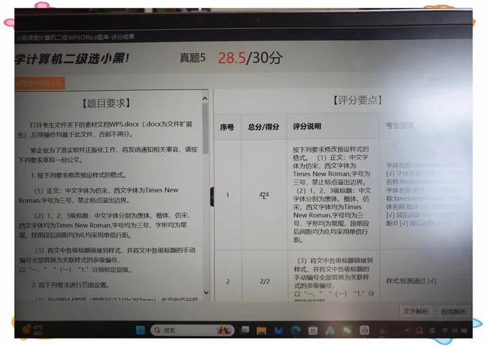 江苏计算机二级成绩查询_1