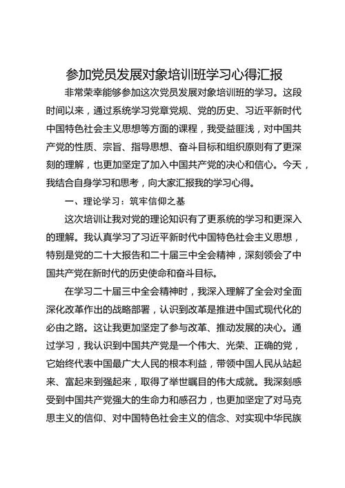 培训公司发展史的感悟_1