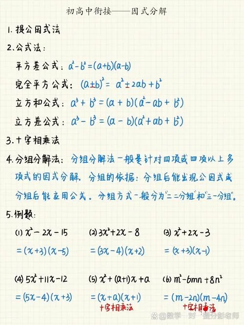押注公式-押注公式改写