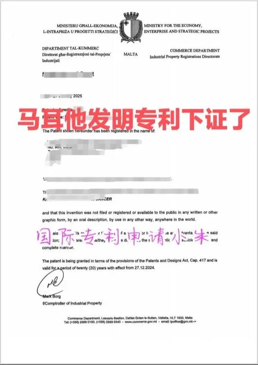 美国专利证书查询_1