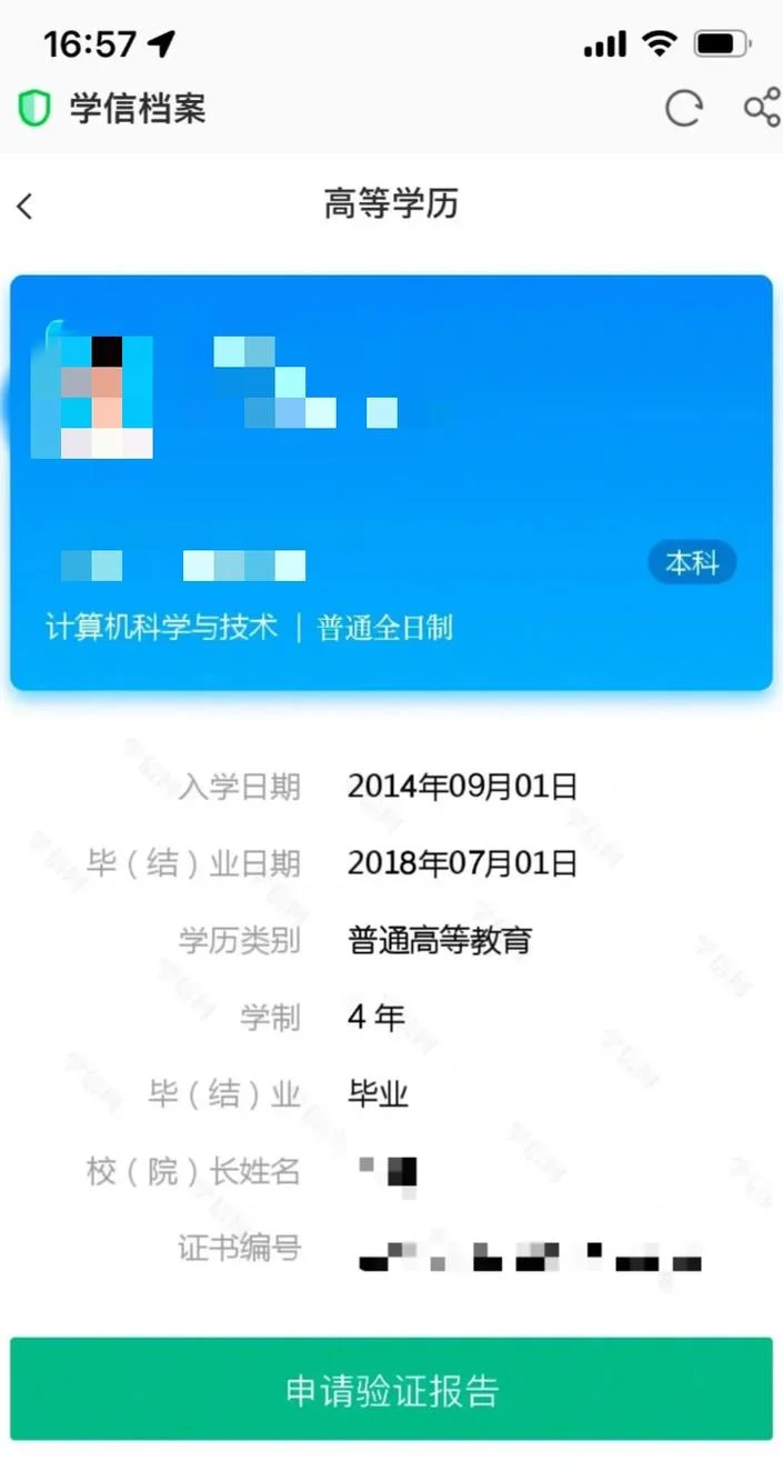 专升本之后可以考研吗_1