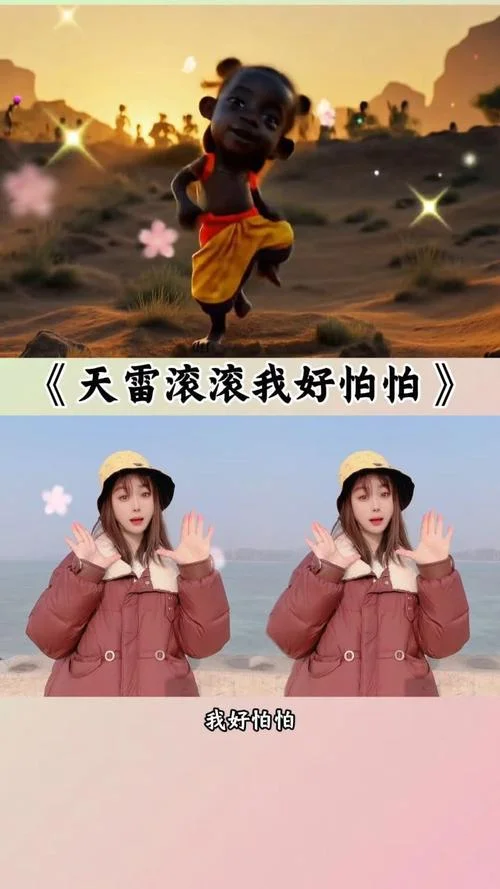 天雷滚滚下一句_1