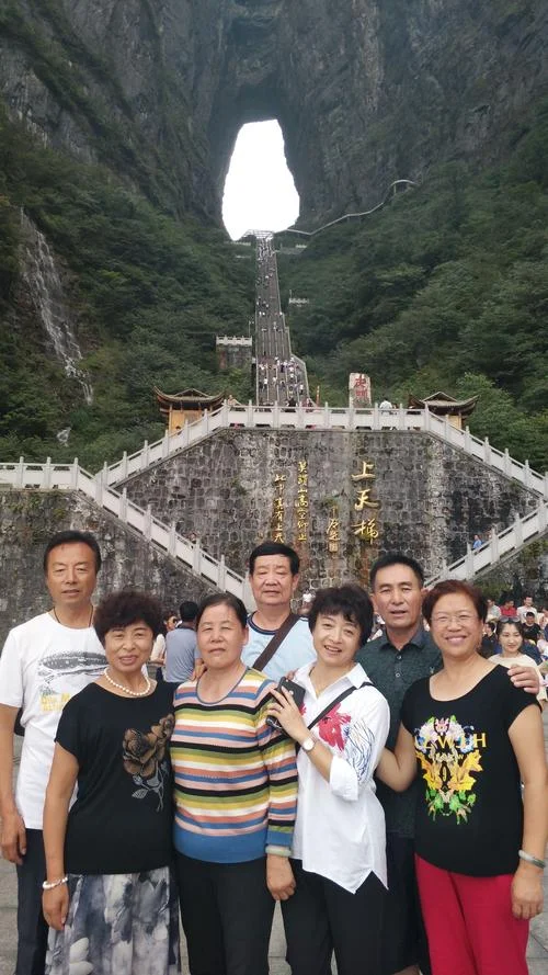 安化到张家界多少公里_1