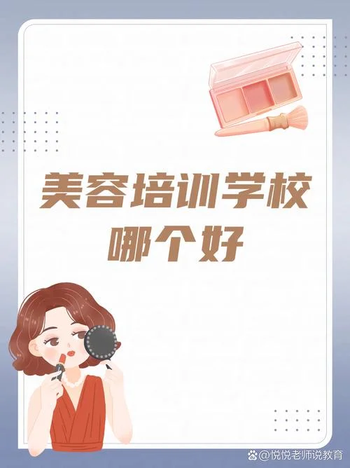 学美容可以开店吗-学美容能否开店