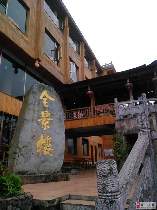 龙胜四日游要多少钱_1