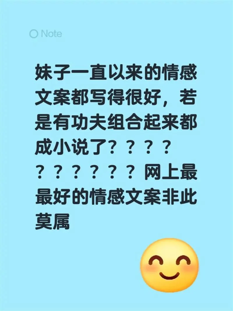 抖音万能评论文案_2