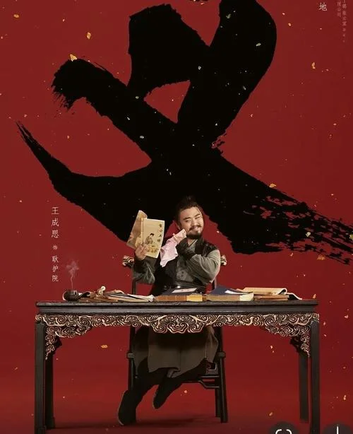 赘婿2季几月几日上映-赘婿第二季上映日期