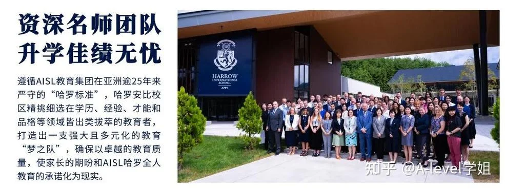 去日本留学还是去英国-日本留学vs英国