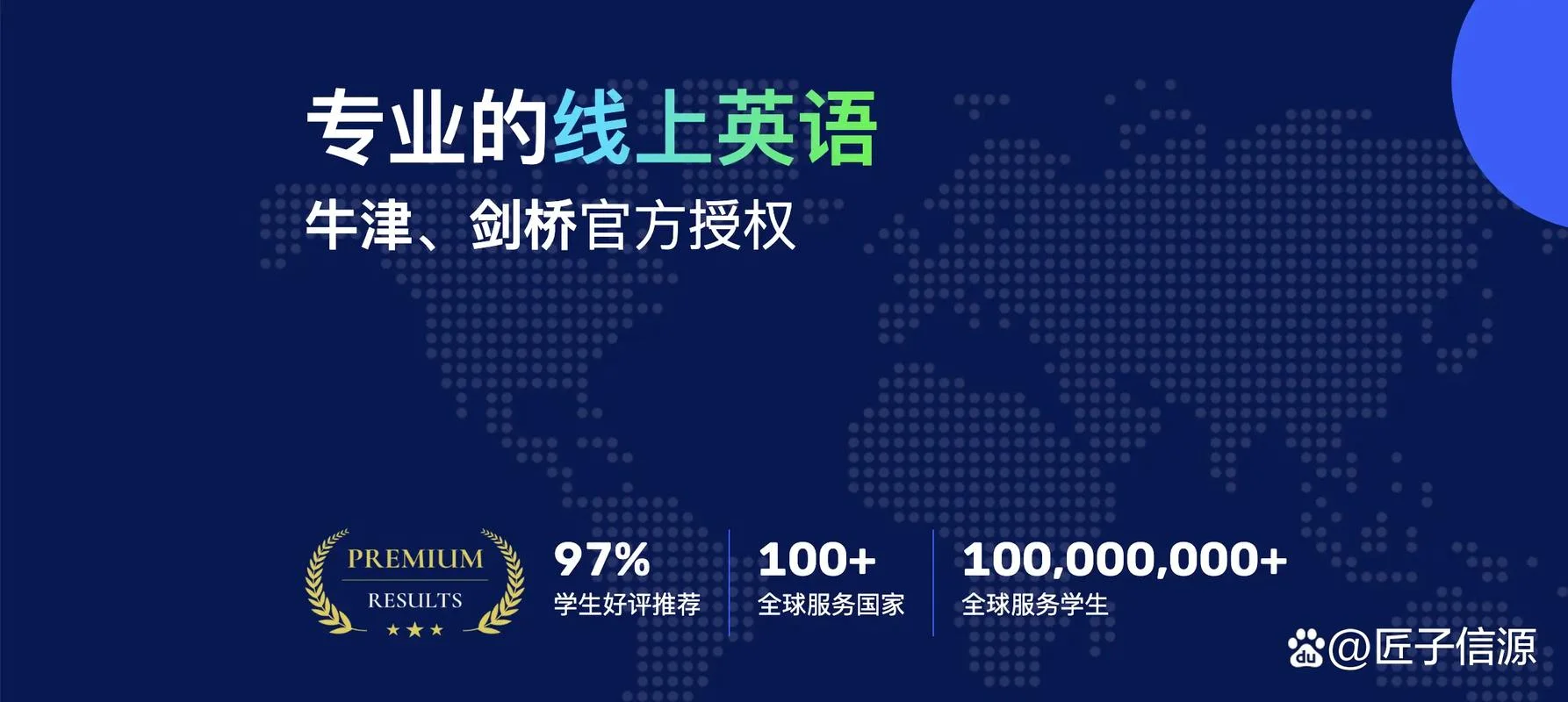 留学英语培训价位_2