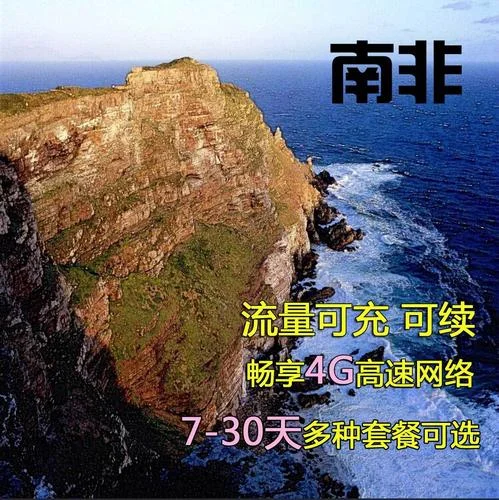 vodafone如何查流量-沃达丰查流量方法