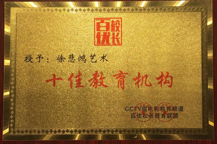 上海艺术考研培训班_2