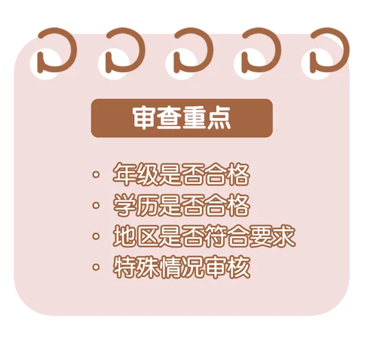 主持资格证成绩查询_2