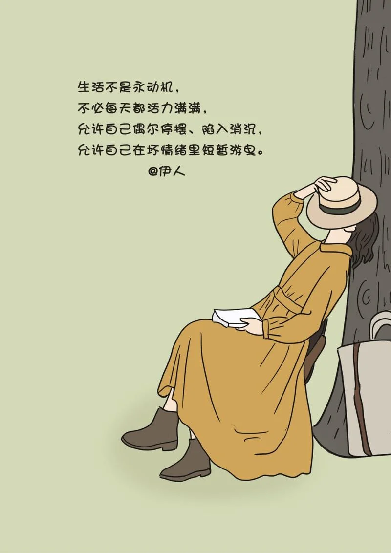 经典语句人生感悟手绘_2