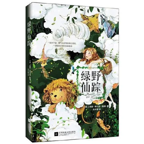 绿野仙踪作者是谁写的_1