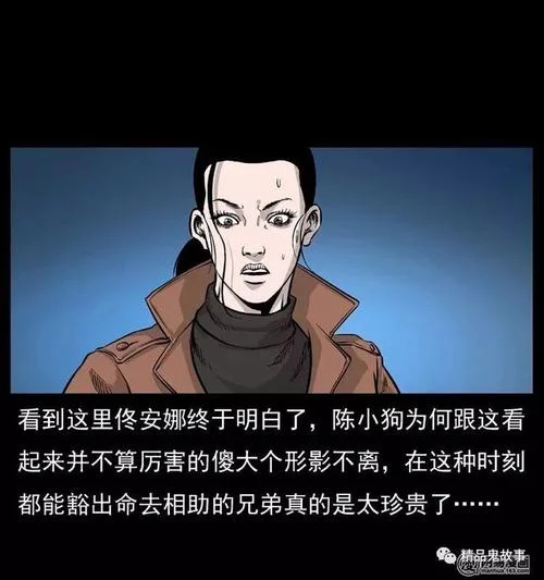 豁出处了_2