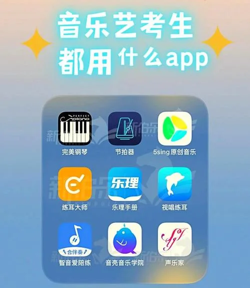 艺考升app电脑版下载_1