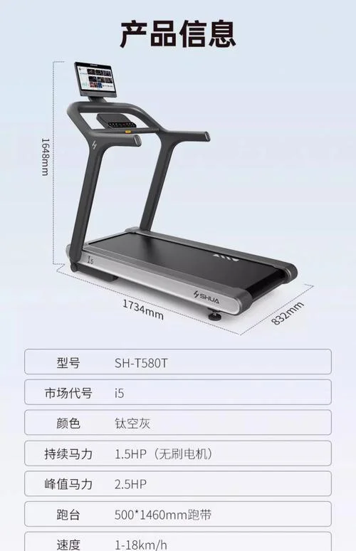 一般家用跑步机多少钱-普通家用跑步机价格