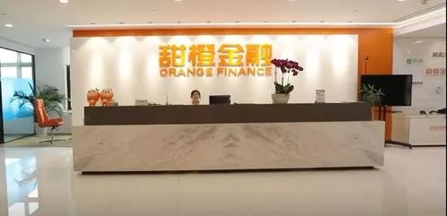 上海甜橙金融公司介绍-上海甜橙金融简介