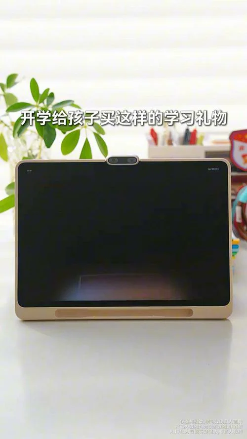 小学至初中学习机_1