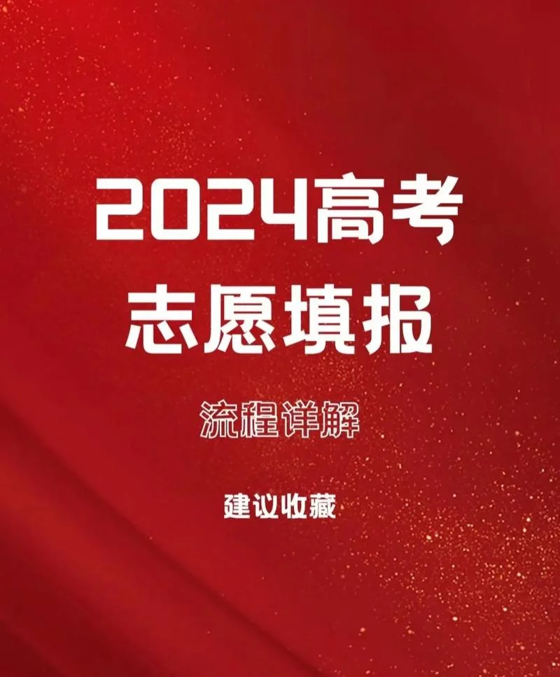 2022年高考报考_1