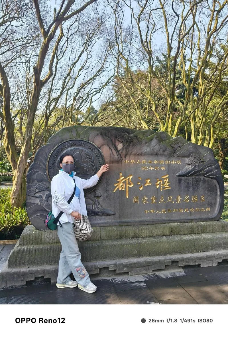 都江堰作者是谁-都江堰作者