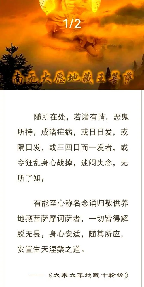 讳莫如深的含义是什么_1