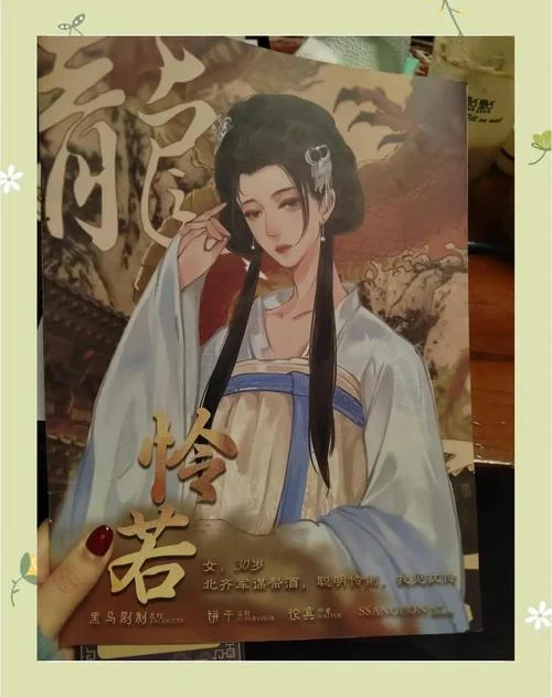 龙宴剧本杀复盘结局_1