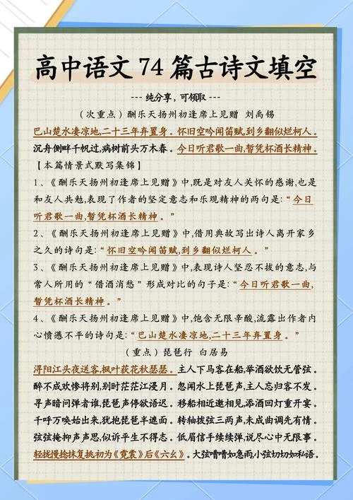 如何快速背诵课文历史_1