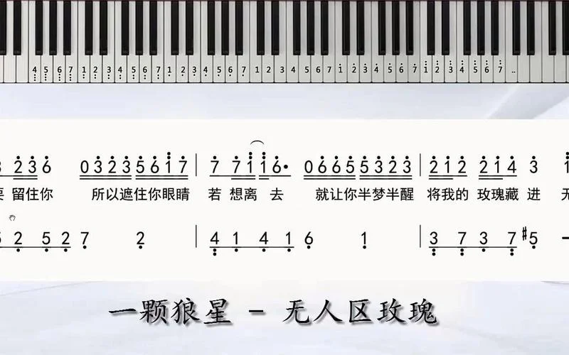 歌曲无人区出自哪里_2