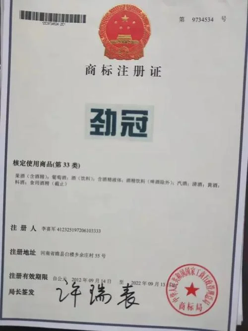 注册饮料公司怎么办理-注册饮料公司如何办理