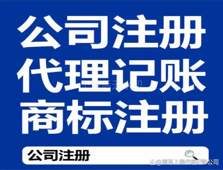工商注册在哪查_1