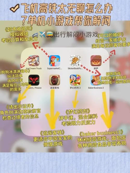 史上最坑爹的游戏十全攻略_1