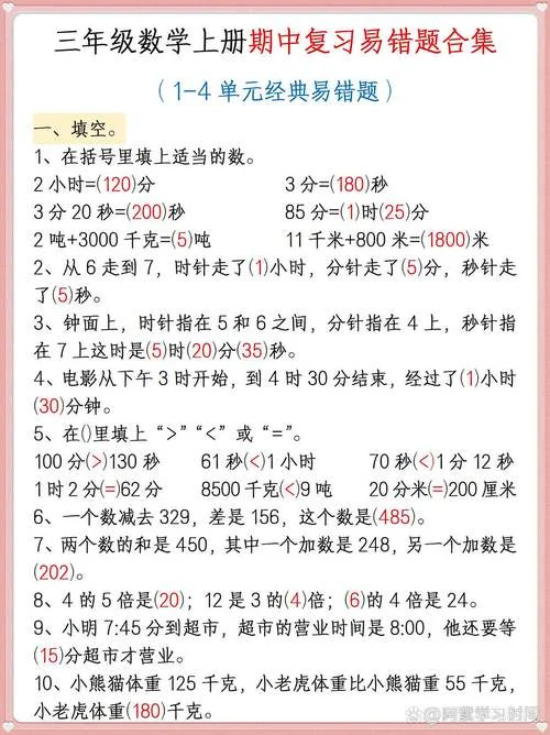 5米等于多少千米-5 米等于 0.005 千米