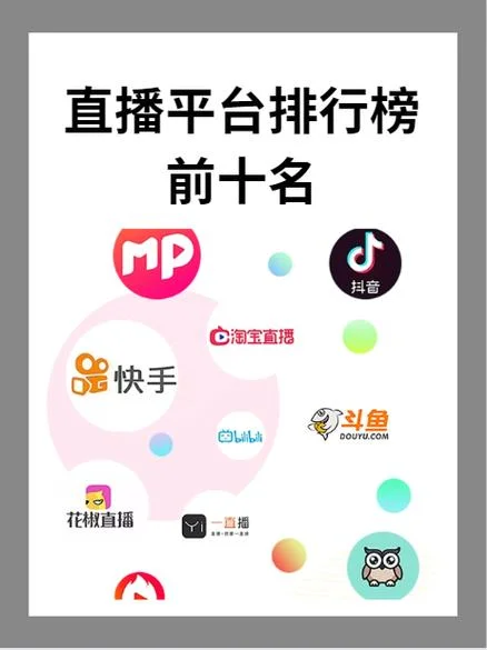 映客直播伴侣叫什么-映客直播伴侣名称