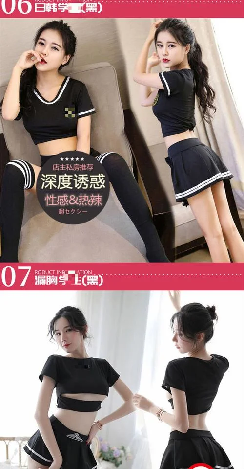 送女同学情趣内衣-送女同学情趣内衣