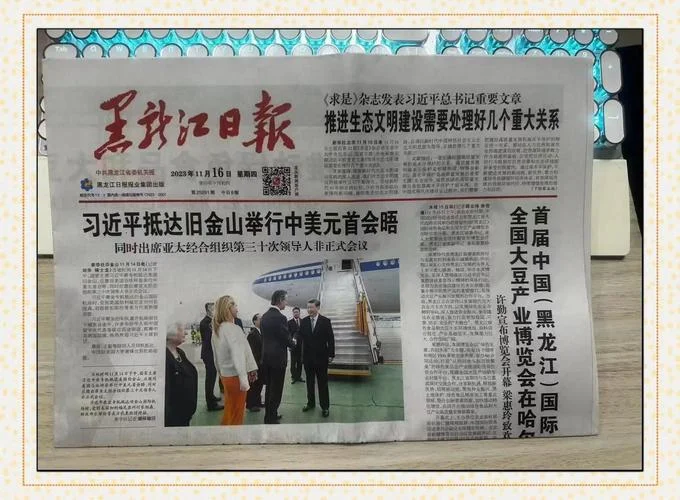 光明日报报头是谁写的_1