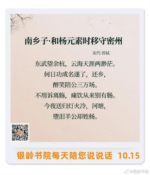 枭将东徙文言文告诉我们什么道理-枭将东徙文言启示