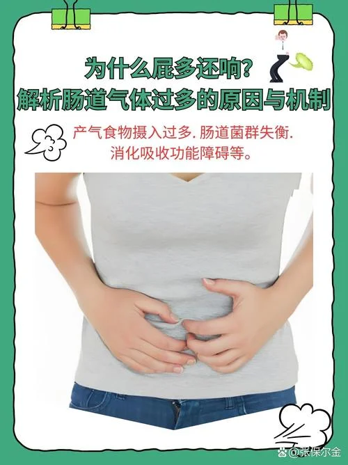梦见别人放屁好大声音-梦见放屁声震天