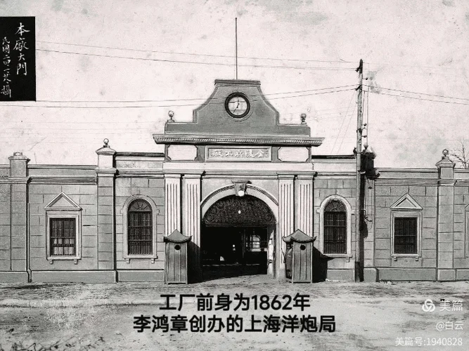 大连电瓷厂历史-大连电瓷厂沿革