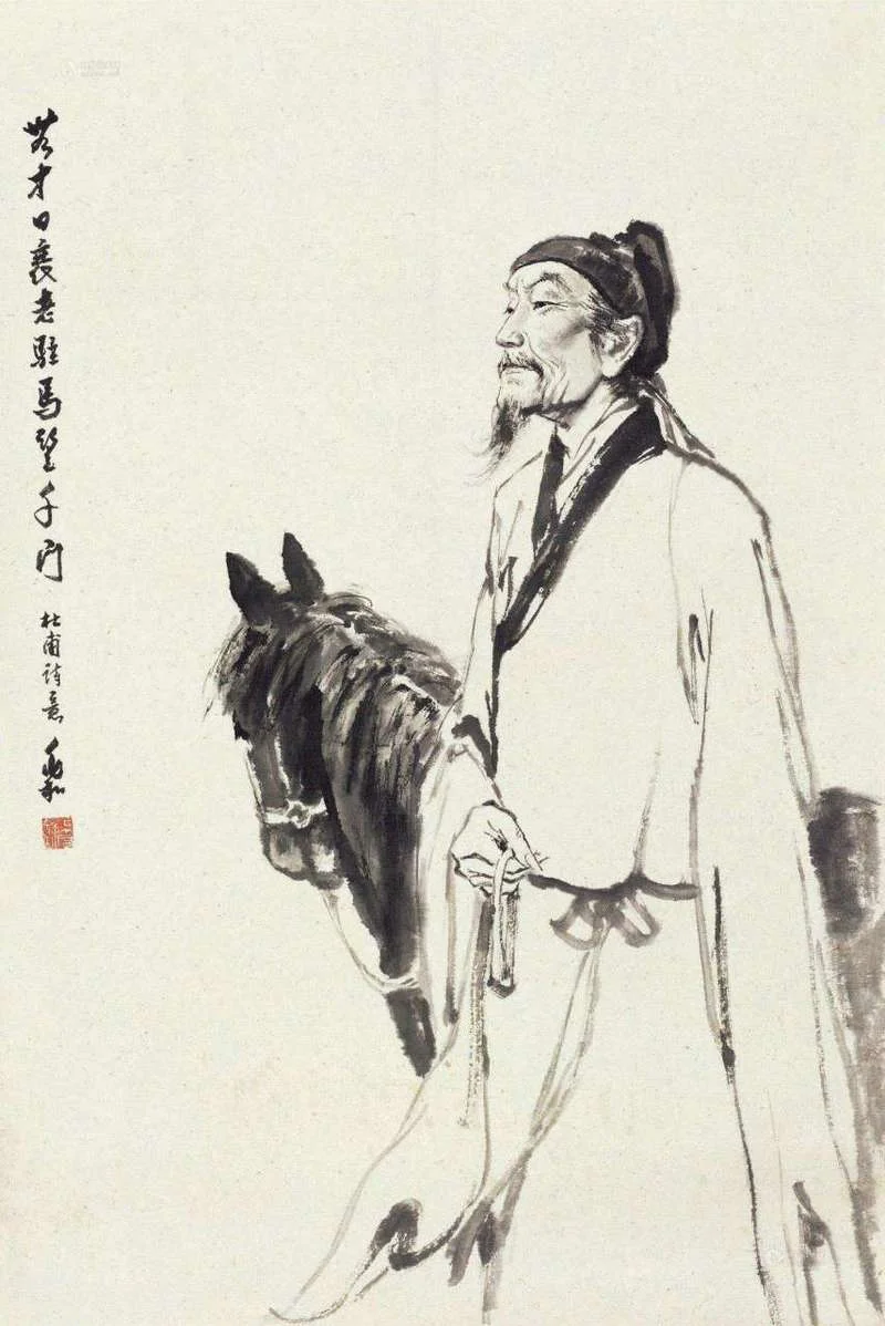 杜甫叫什么_1