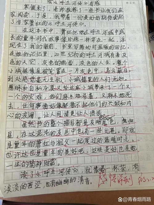 我的感想怎么写最好-10 字以内感想怎么写