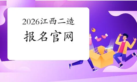 造价师转出_2